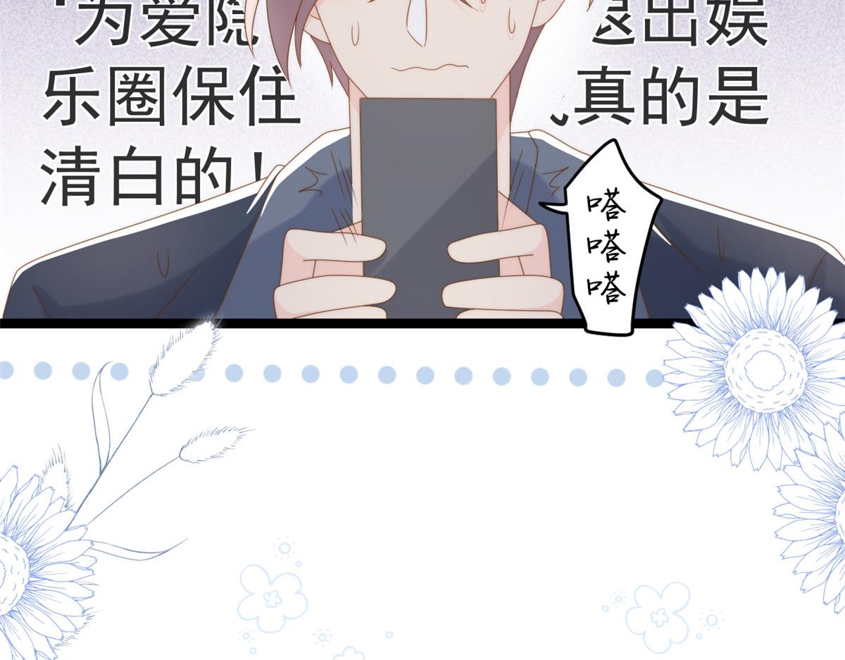 第202话 离婚女狂魔搬来了！78