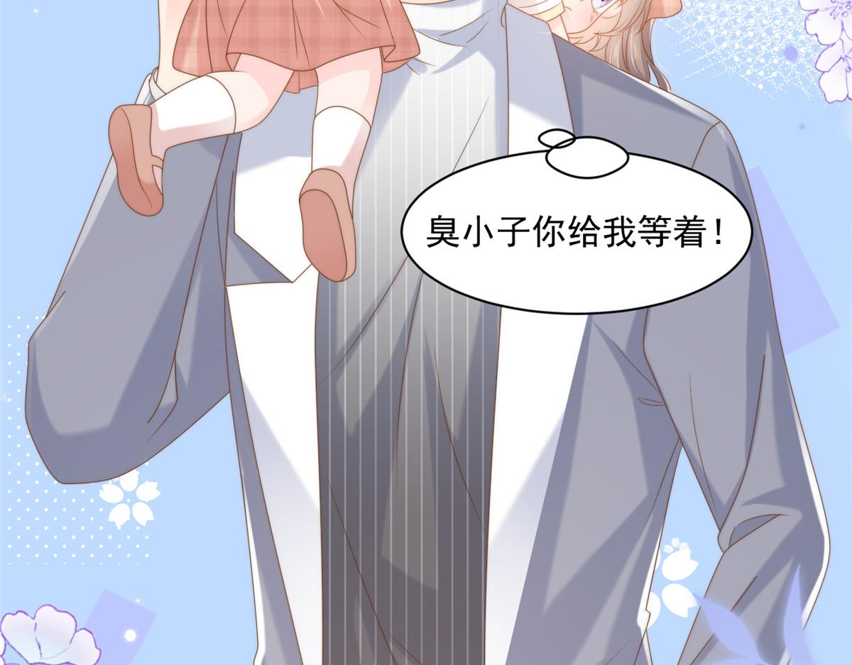第140话 物理降温25