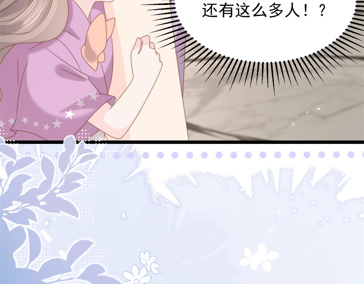 第198话 铁打的小三儿流水的女朋友！10