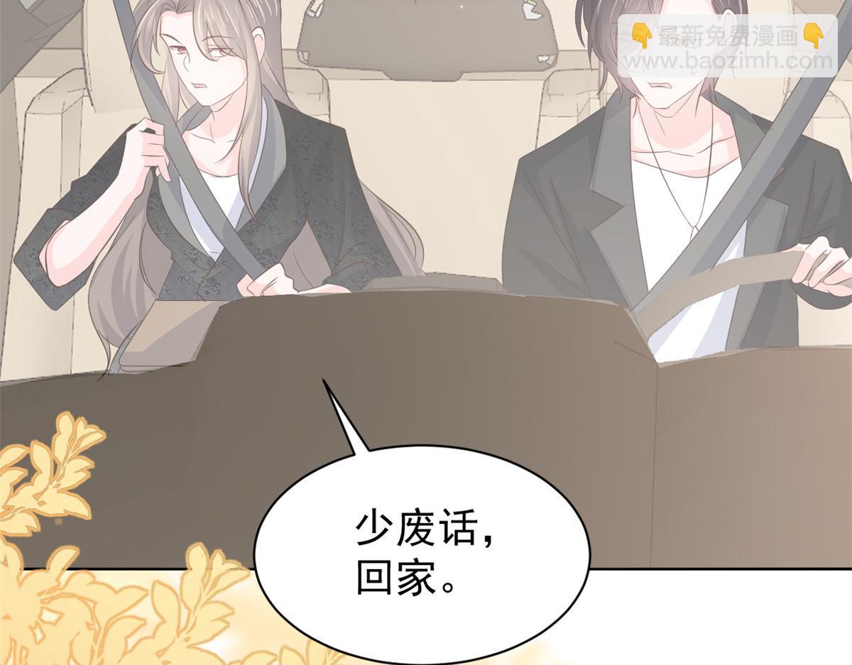 第177话好像回到上辈子39