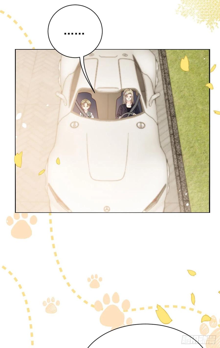 第58话 不是为了做朋友8