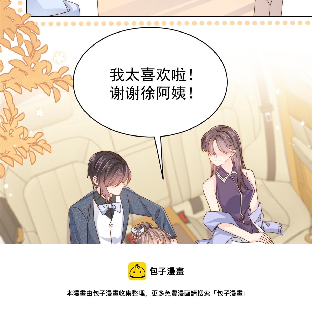 第121话 气人不成反被气92
