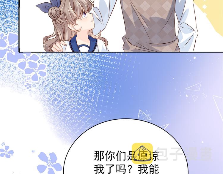 第16话 是情分不是本分70