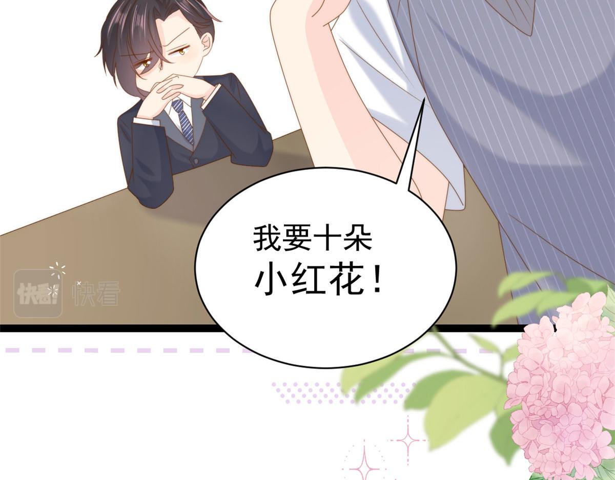 第210话 血……恢复记忆的关键！39