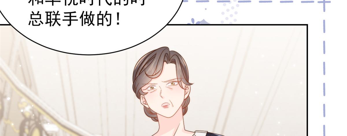 第103话又是上辈子不存在的人118