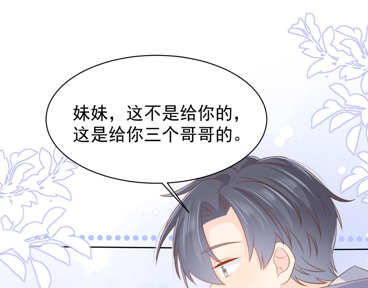 第142话 不正常的一家人87