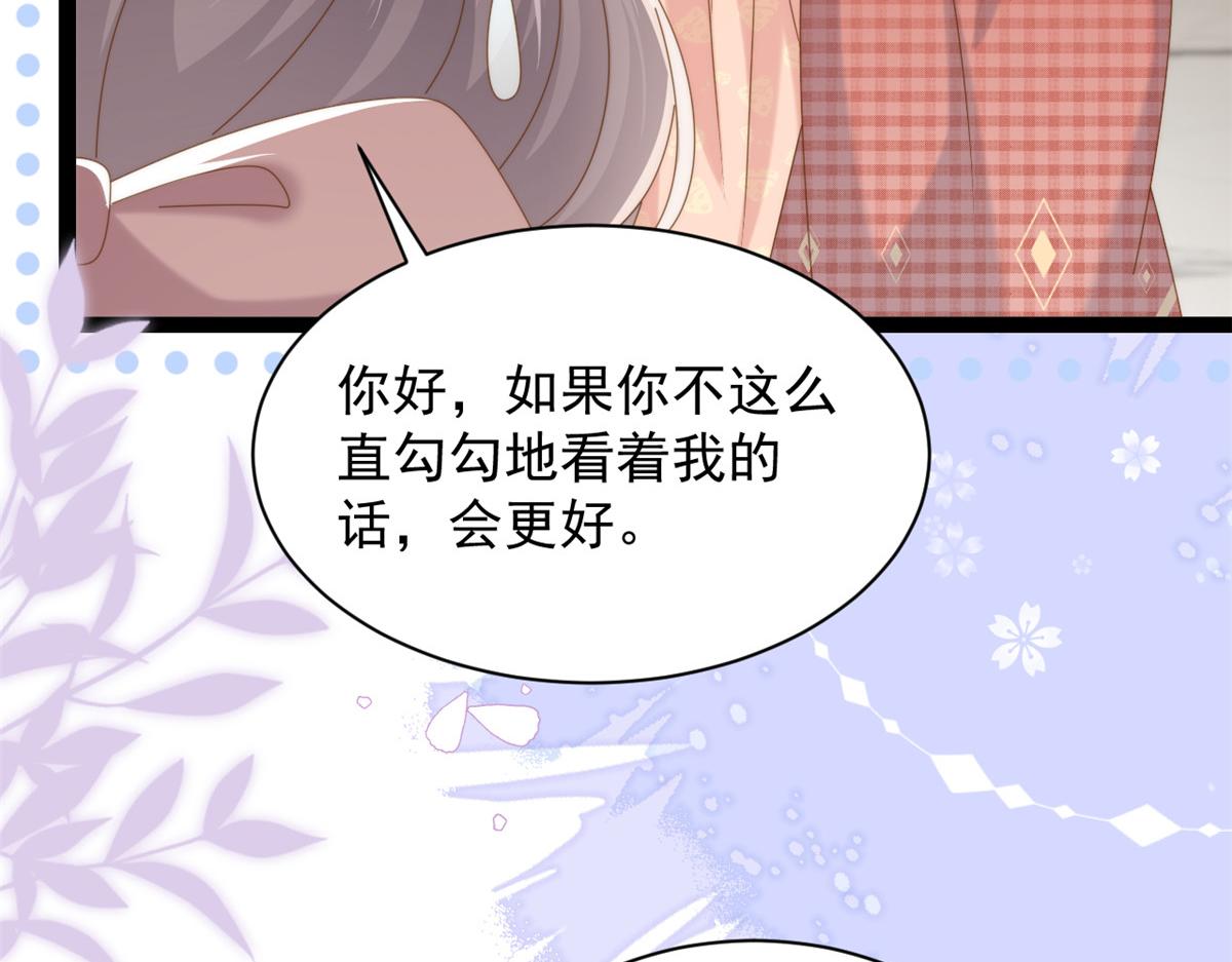 第198话 铁打的小三儿流水的女朋友！28