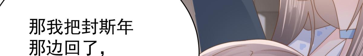 第157话 绕不开的小钱钱28