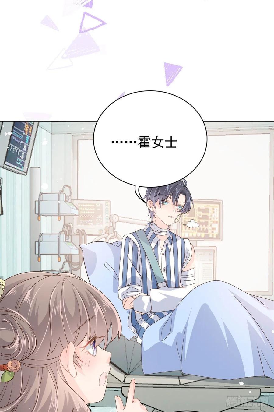 第49话 偷来的设计43