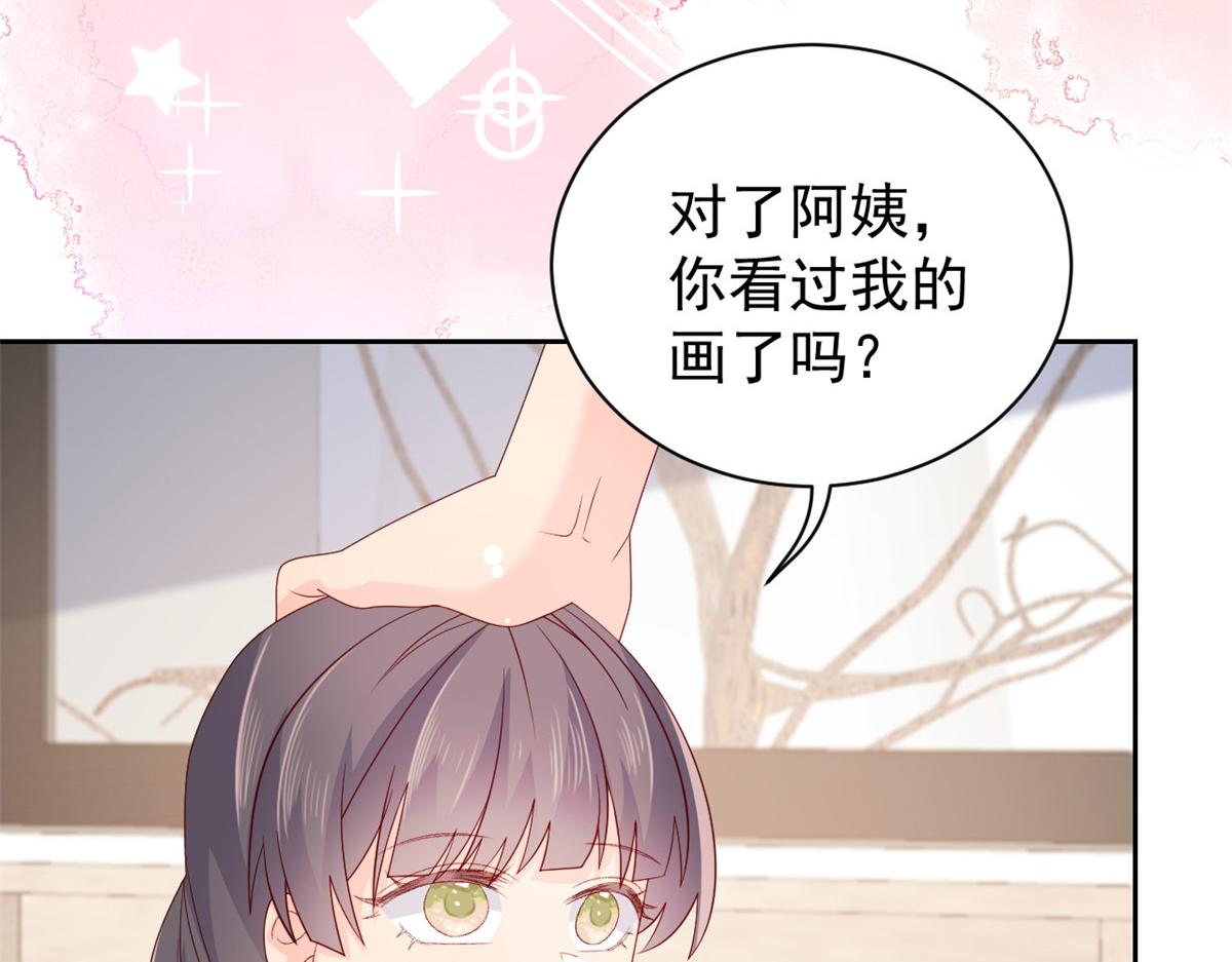 第93话 抄袭设计图！140