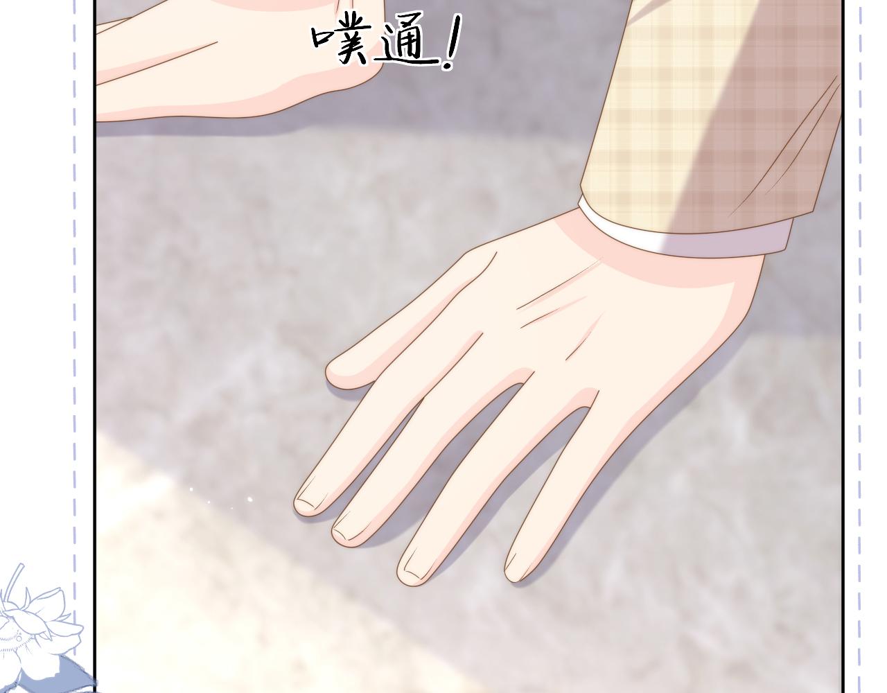 第189话 王爷王妃这辈子BE了？23
