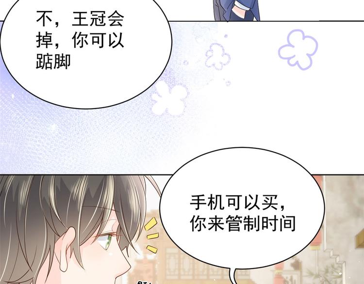 第22话 妹妹的嘴,哄人的鬼!64