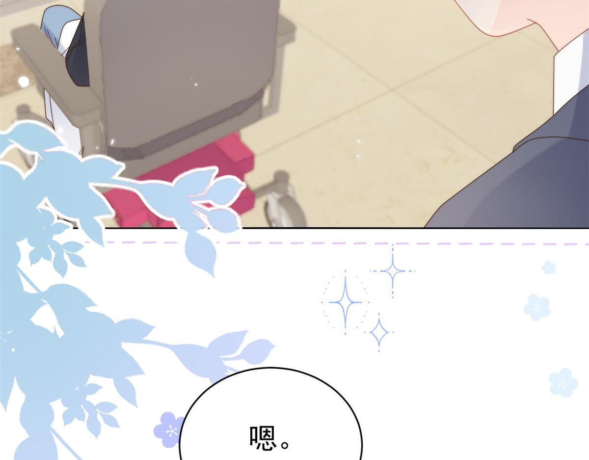 第133话 跨越前世的对峙35