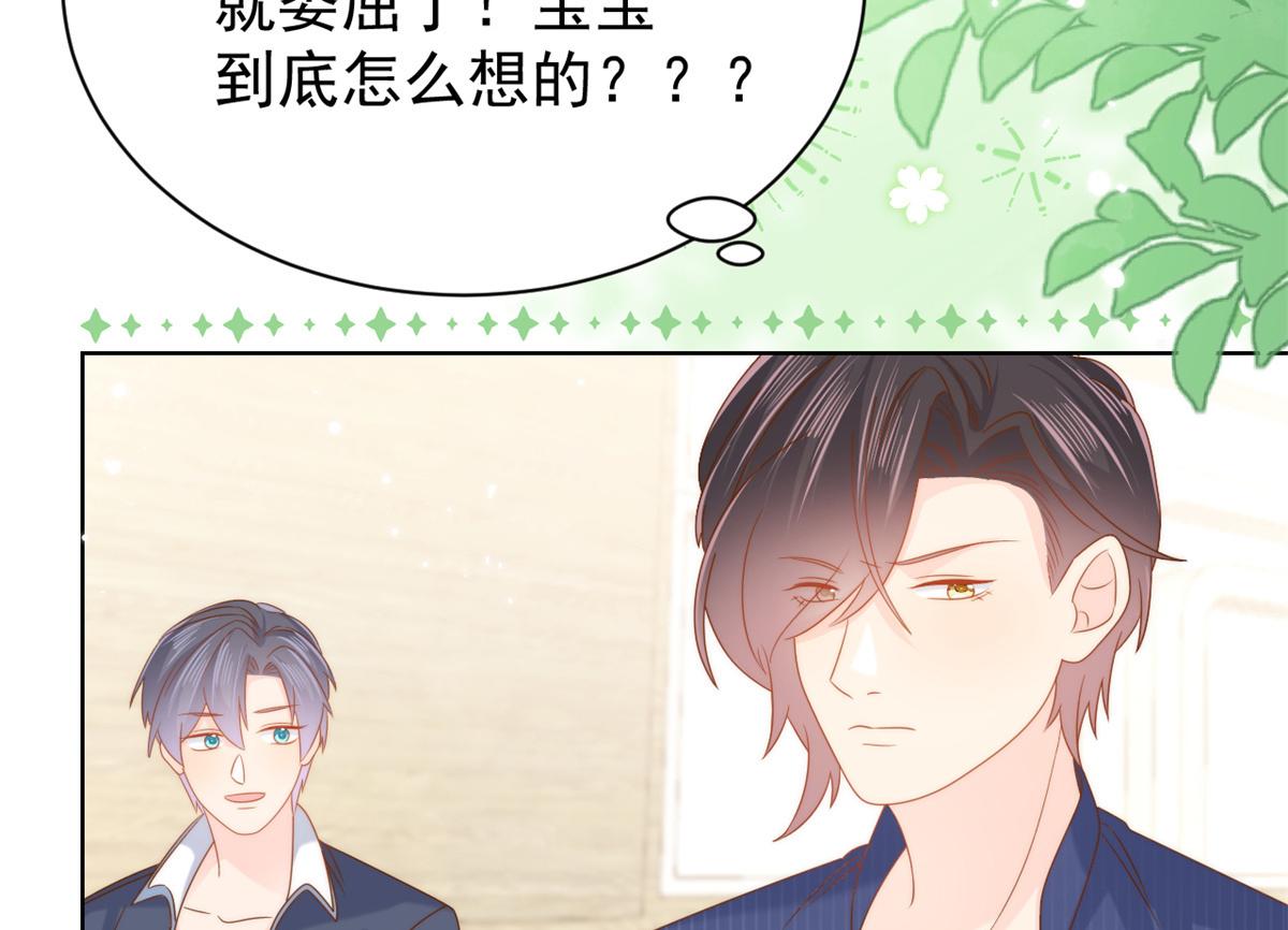 第118话 幼稚游戏到此结束55