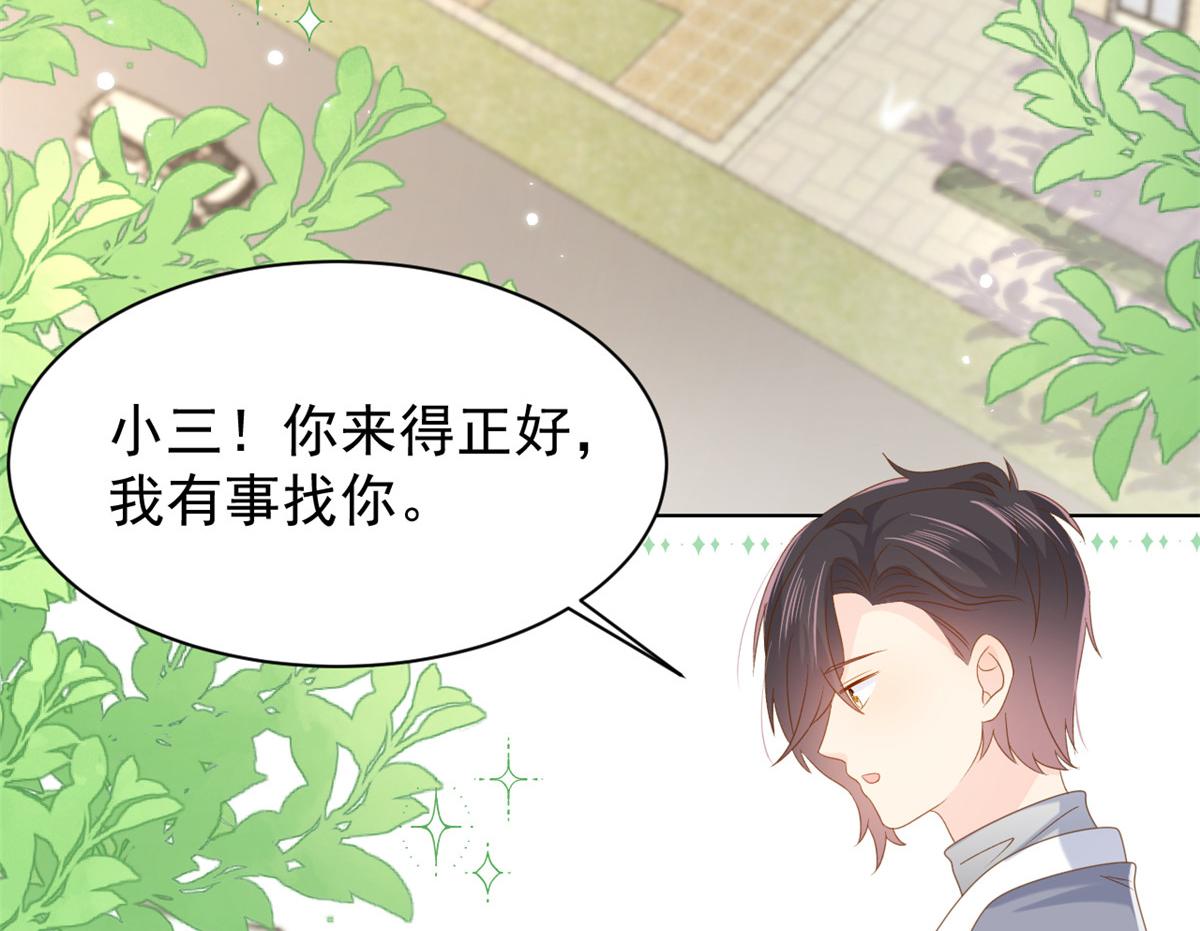 第141话 传说中的镇南王妃76