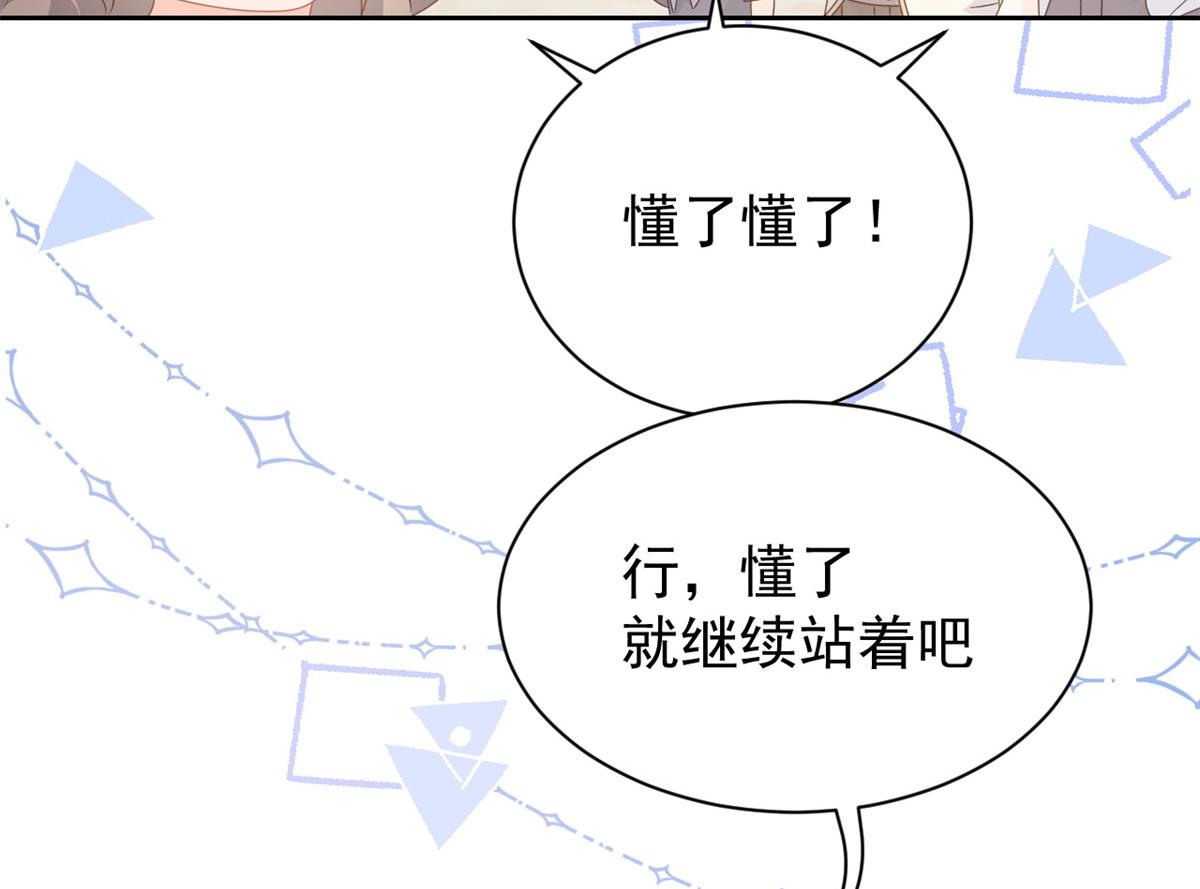 第91话 藏在账号后的人169