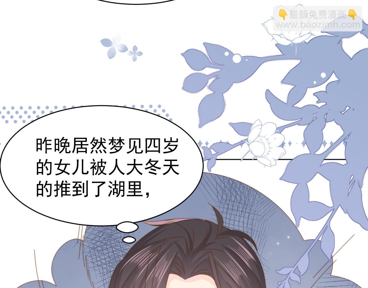 第191话 怎么又是镇南王？83