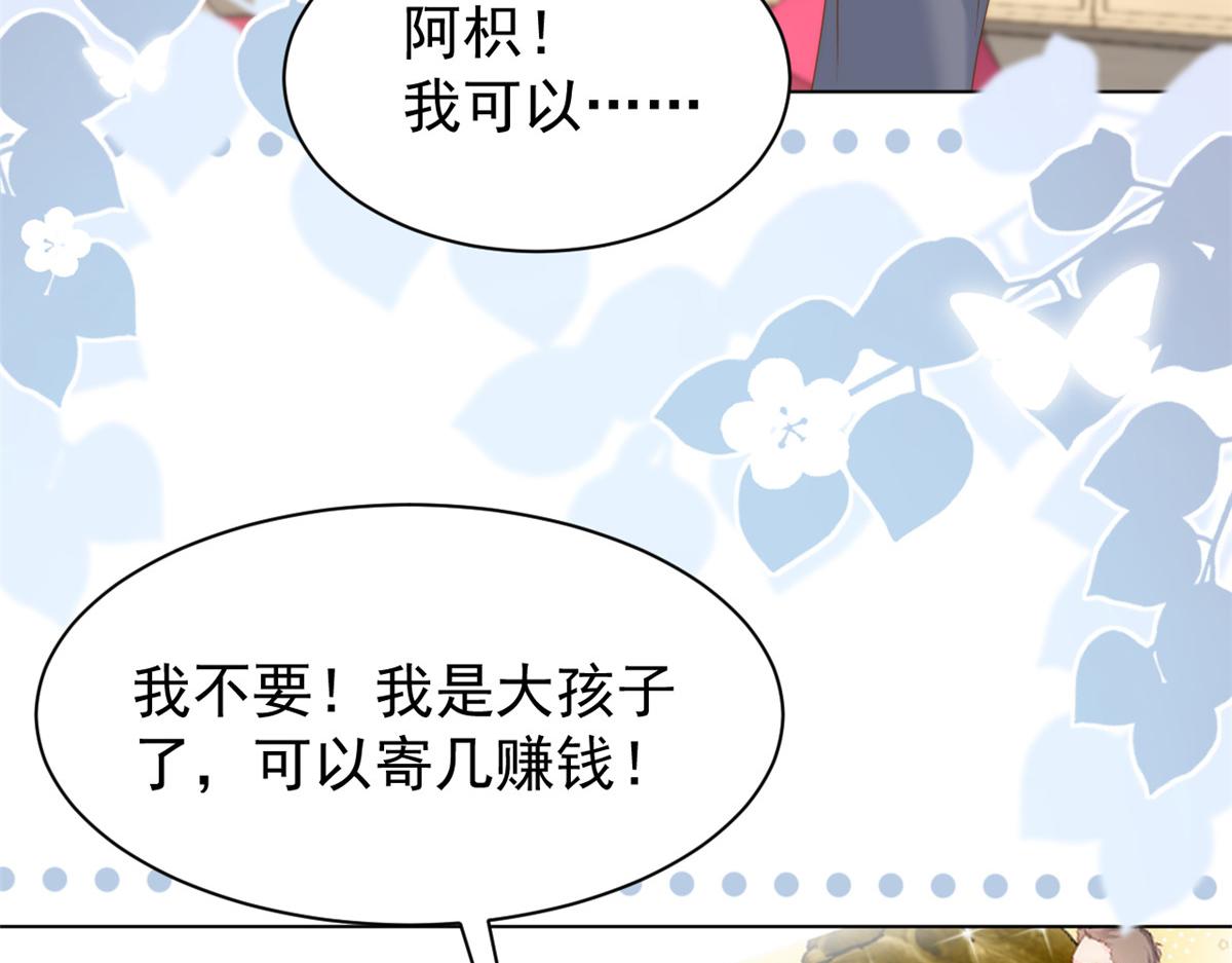 第194话 抓捕跟踪犯，大刑伺候！45