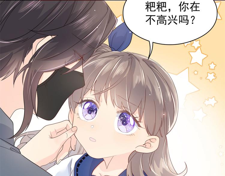 第11话 看不见气运的小女孩55