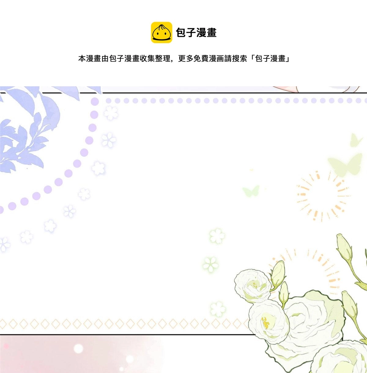 第124话 修罗场来临48