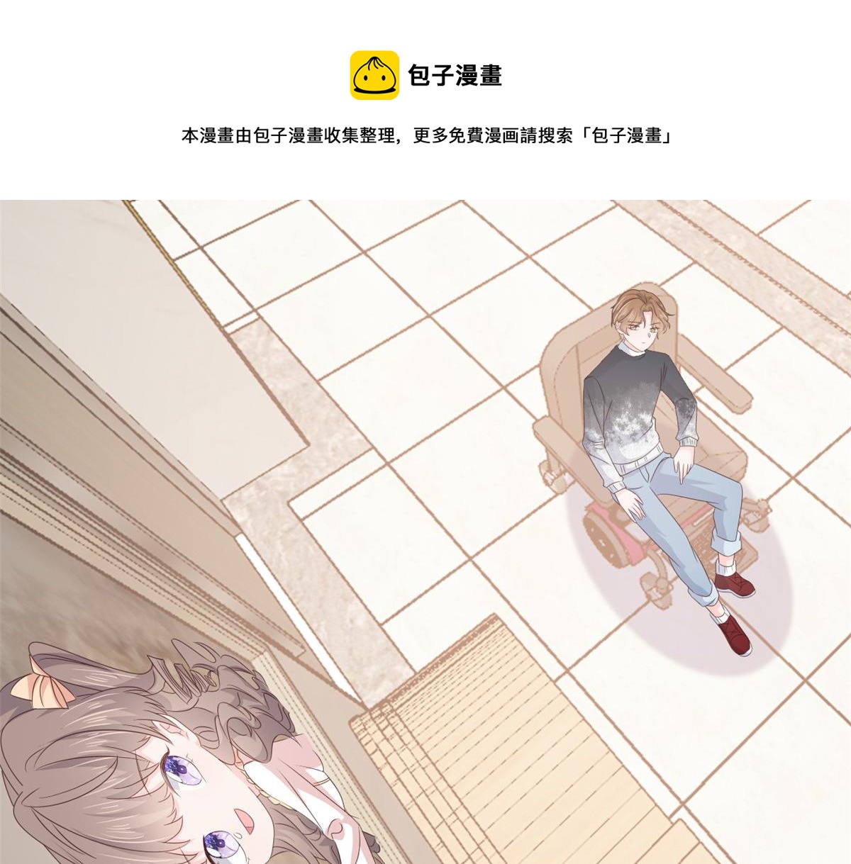第132话 色小子在想什么！108