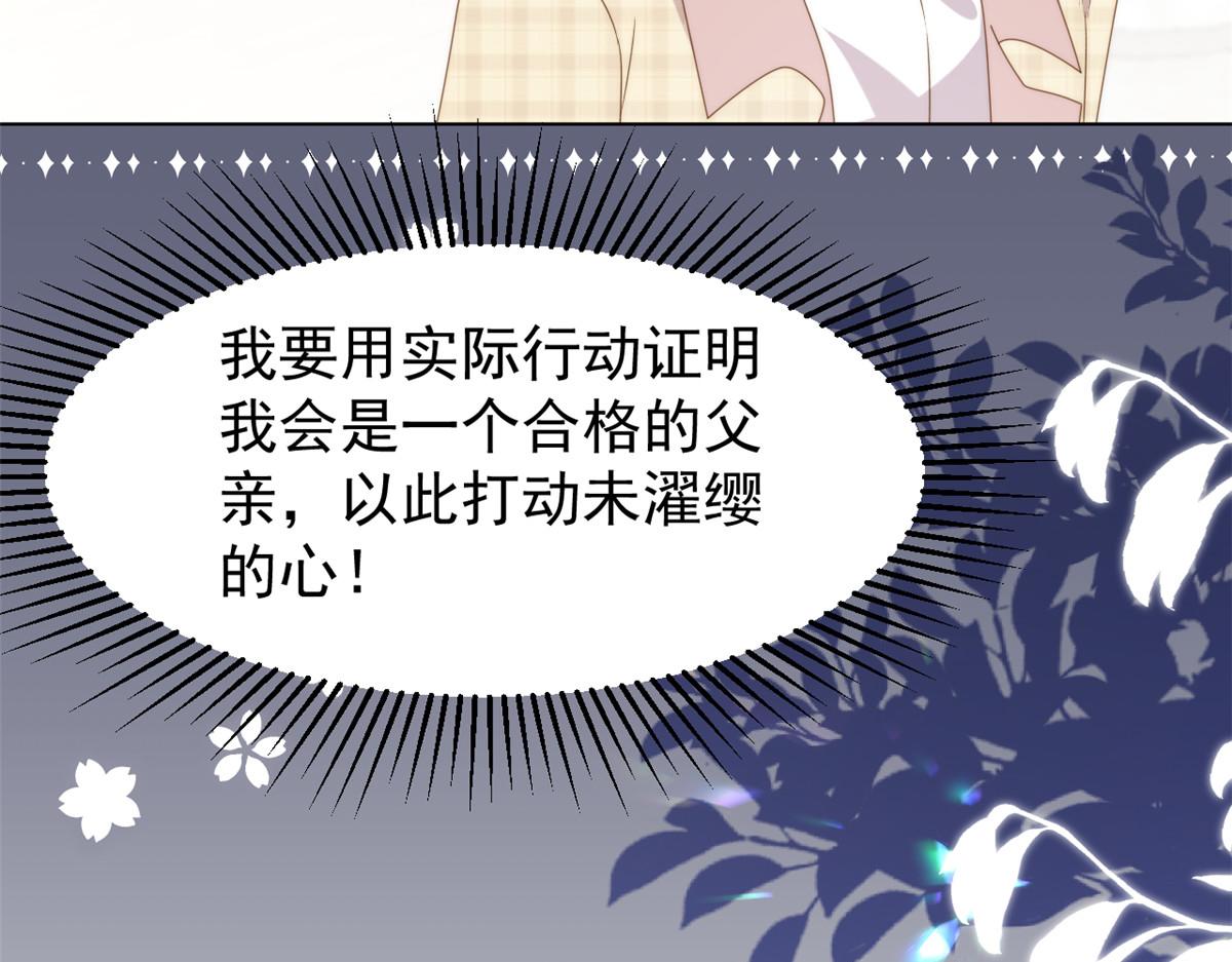 第183话儿子教老子泡妈妈72