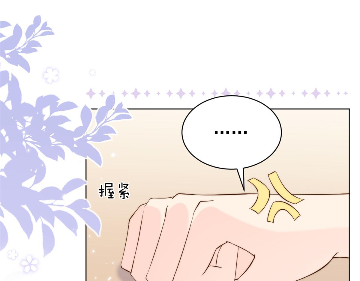 第121话 气人不成反被气6