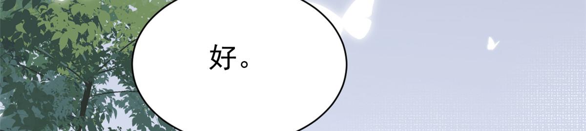第156话 新欢”VS“旧爱”74