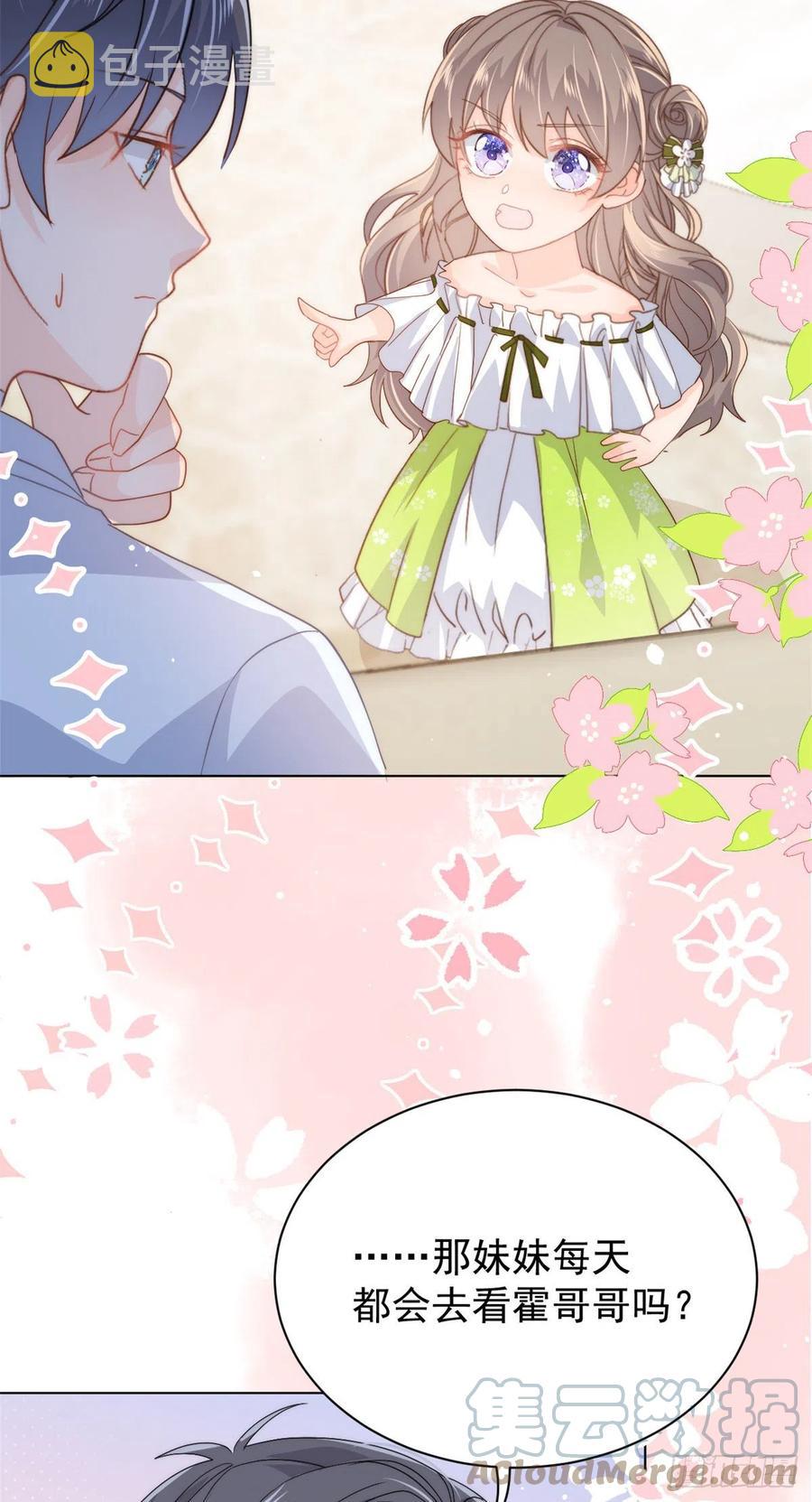 第58话 不是为了做朋友21