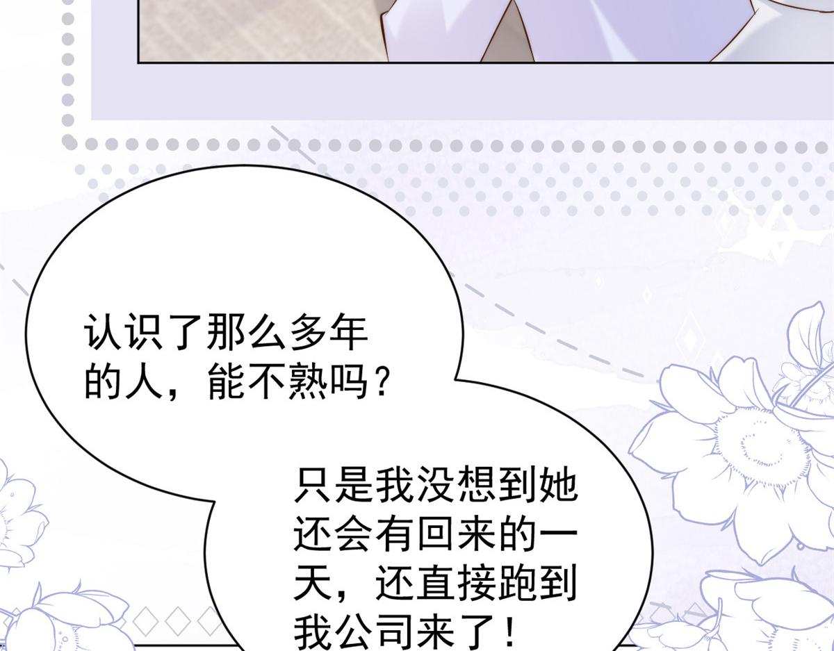 第115话 坏人智商不太高60