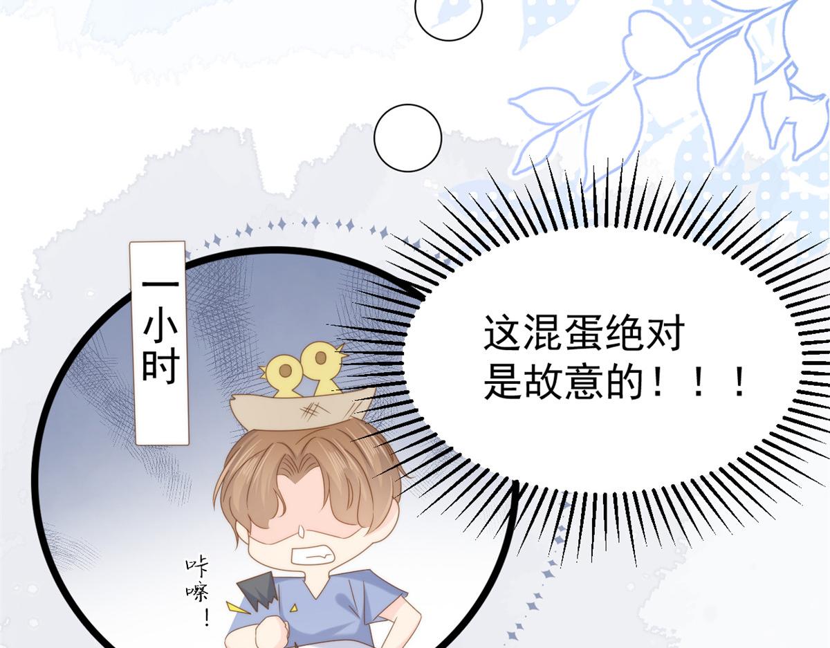 第201话 一头好驴55