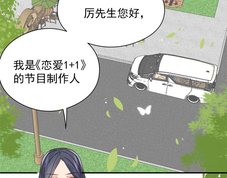 第9话 小孩子可以全都要84