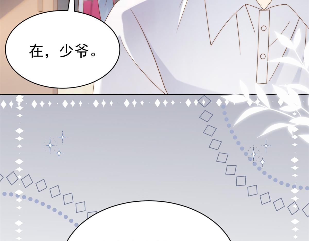 第134话 臭不要脸！48