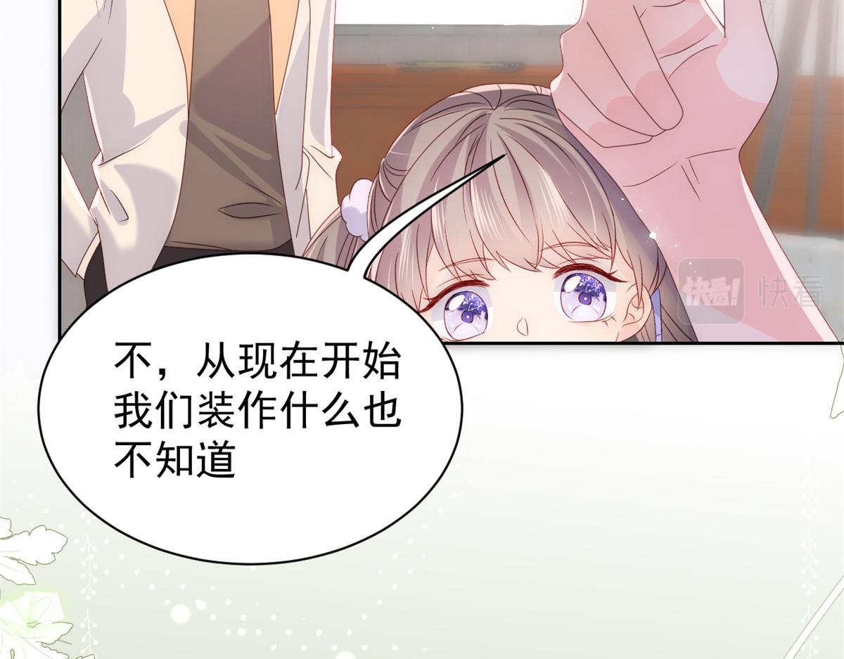 第111话 杀手锏失效了25