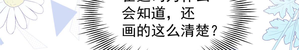 第77话 不想当哥哥还想当什么8