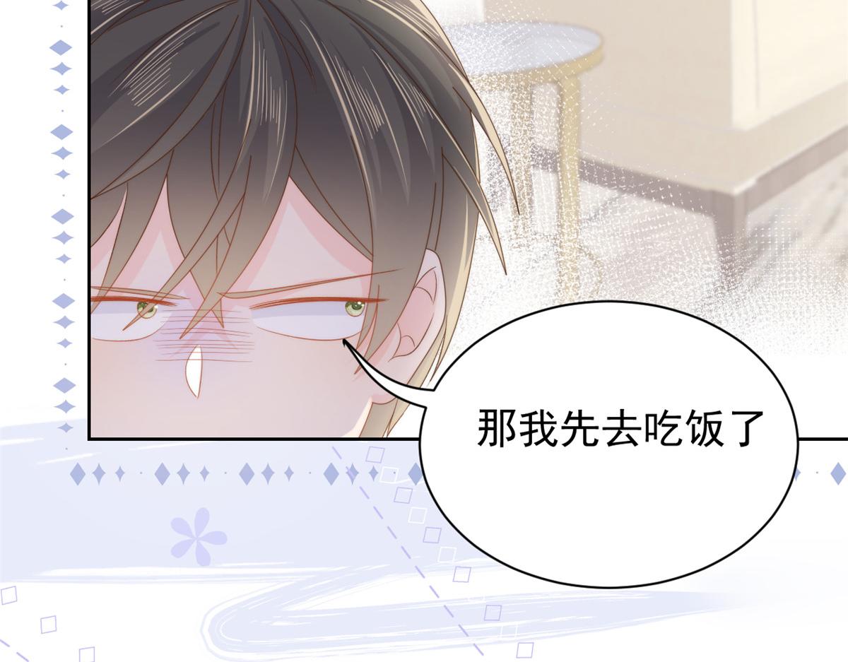 第107话 不对劲的恩人之子！6