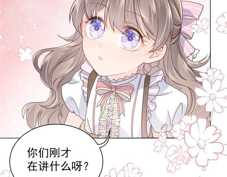 第35话 干票大的！56