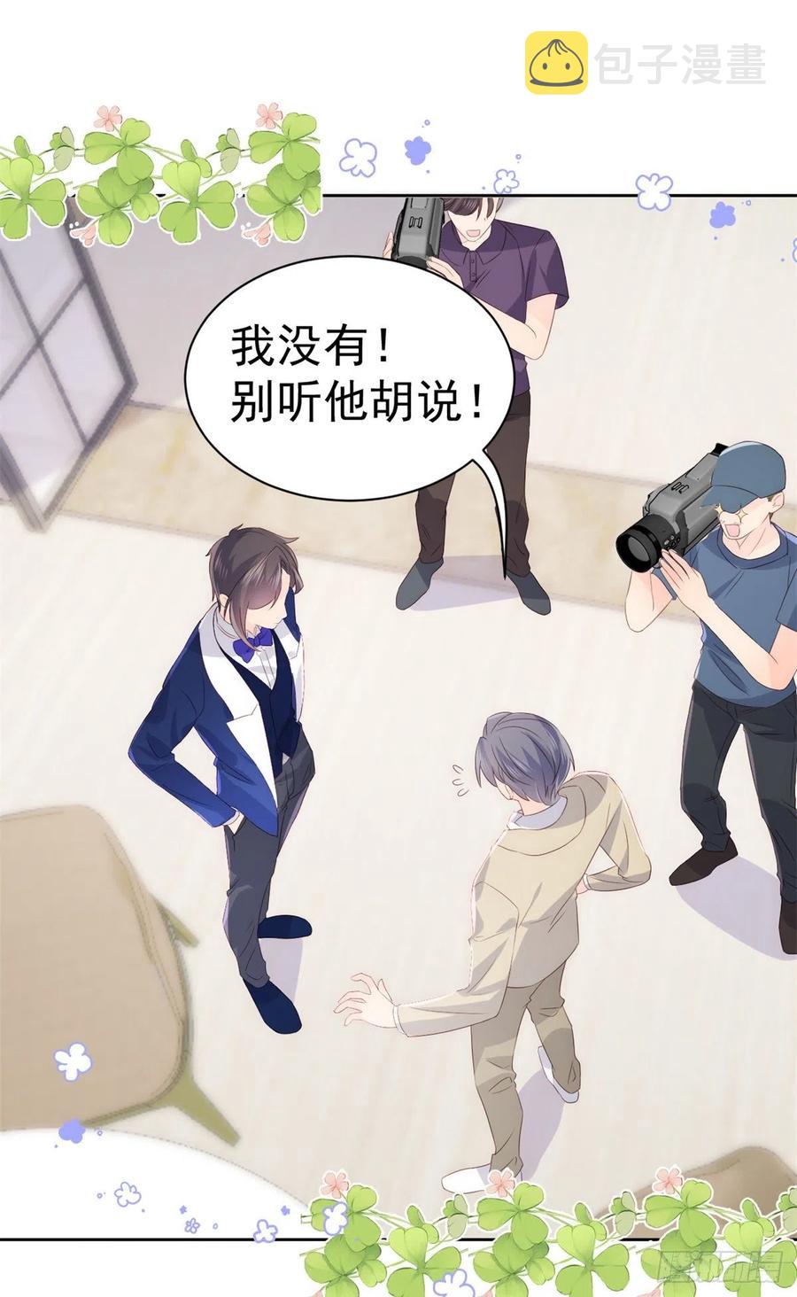 第63话 我信你们个鬼！50