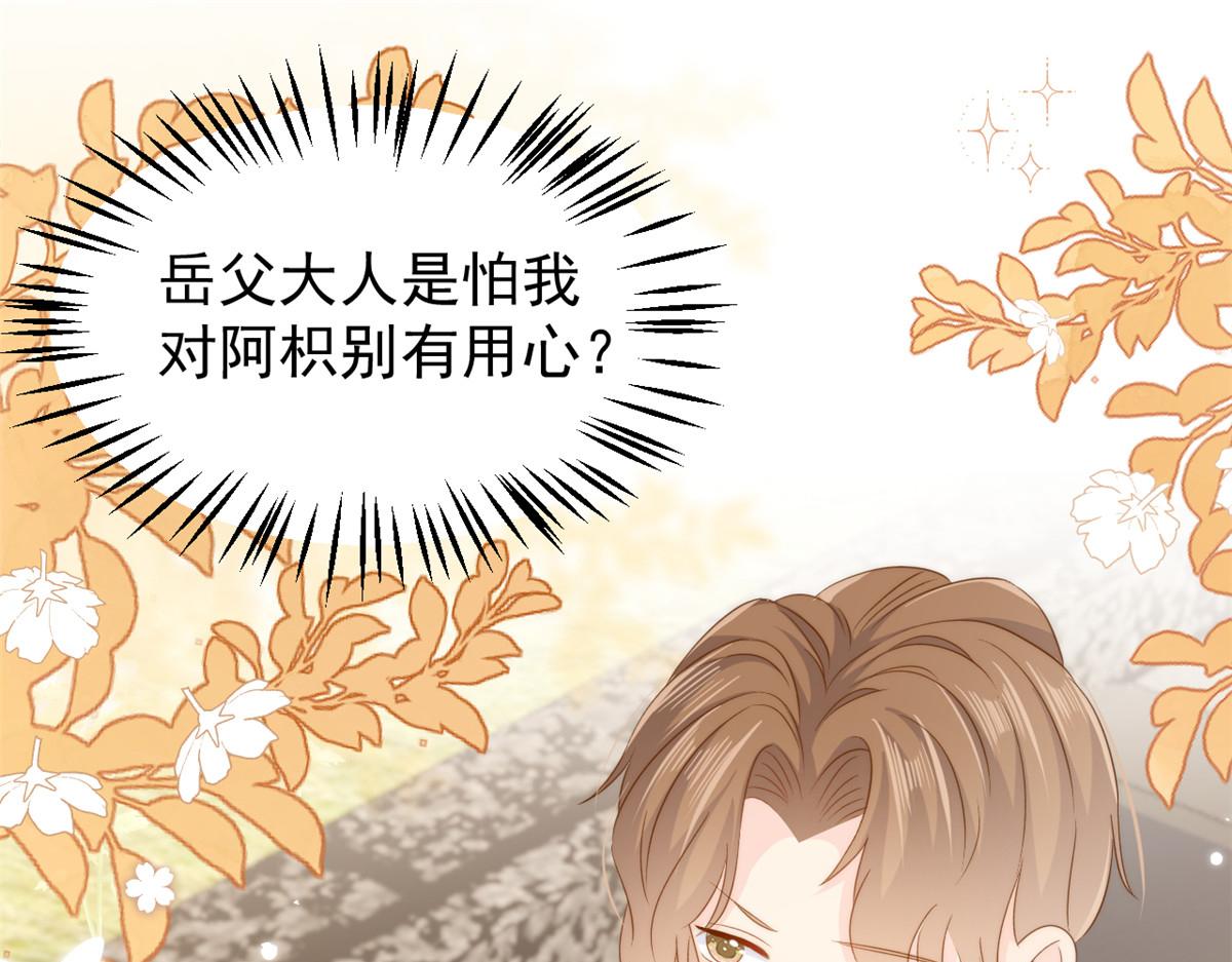 第152话 谁有恋x癖67