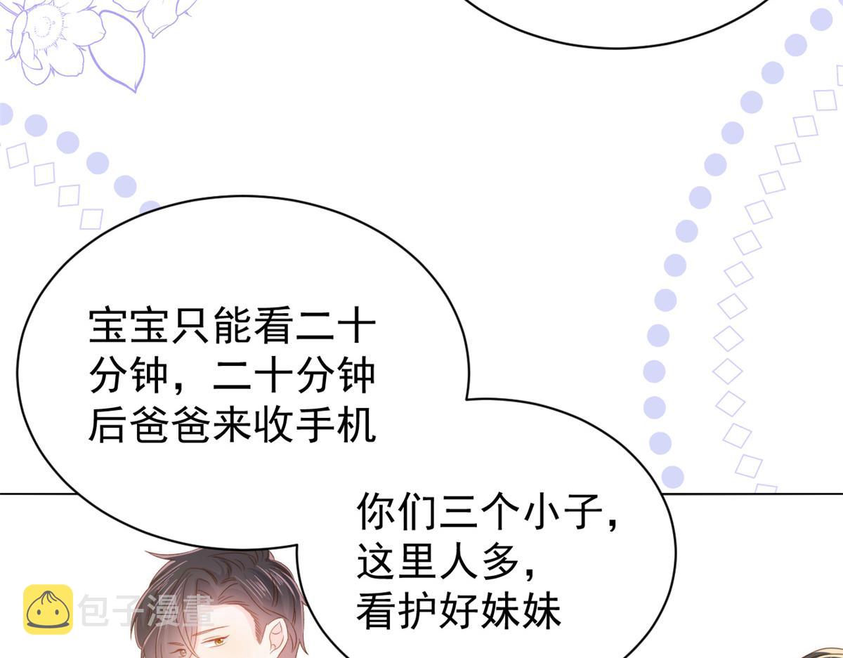 第110话 臭不要脸被发现了124