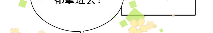 第7话 被隔壁哥哥抓了手64