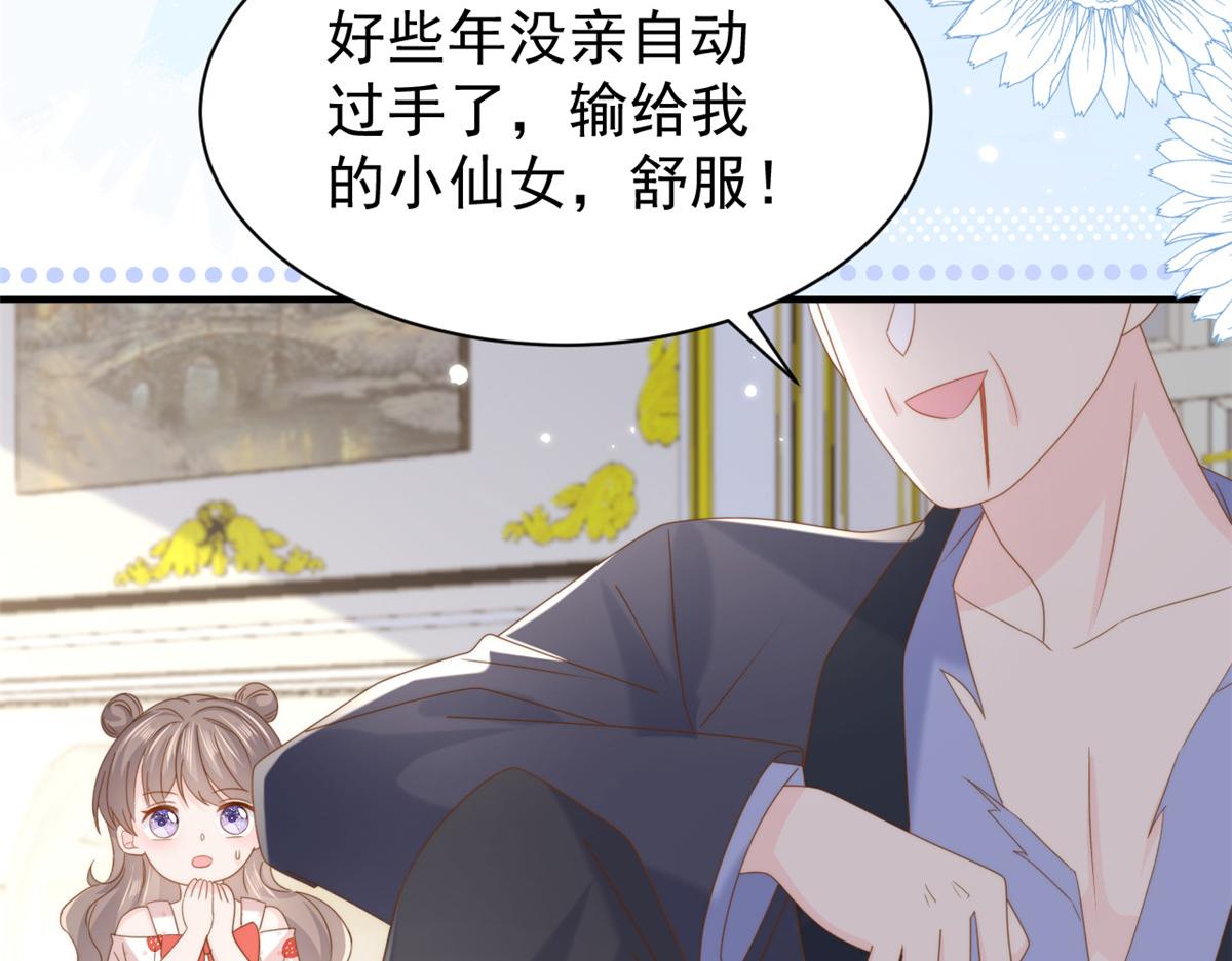 第207话 盗版镇南王！63
