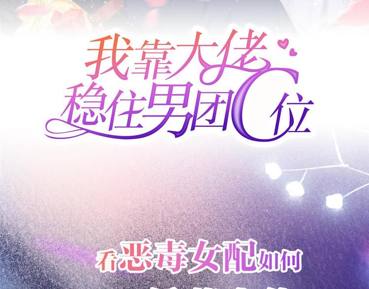 第13话 被“眷顾”的重生者101
