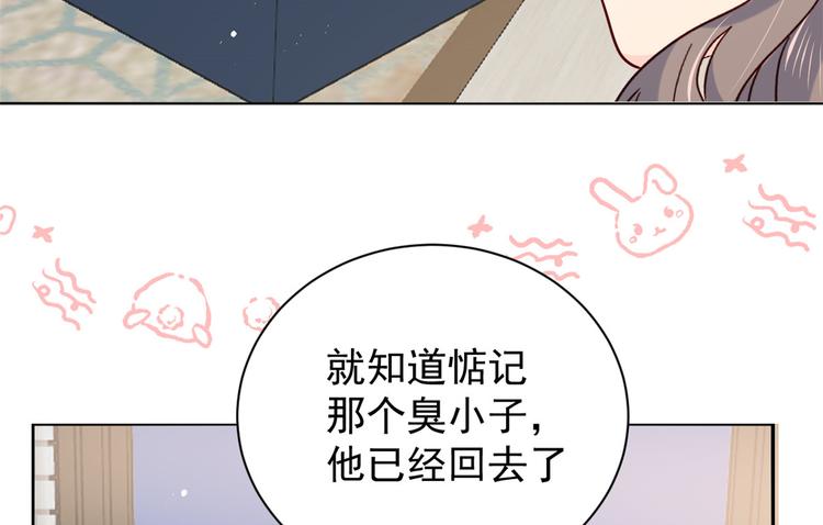 第18话 全被隔壁臭小子猜中了82
