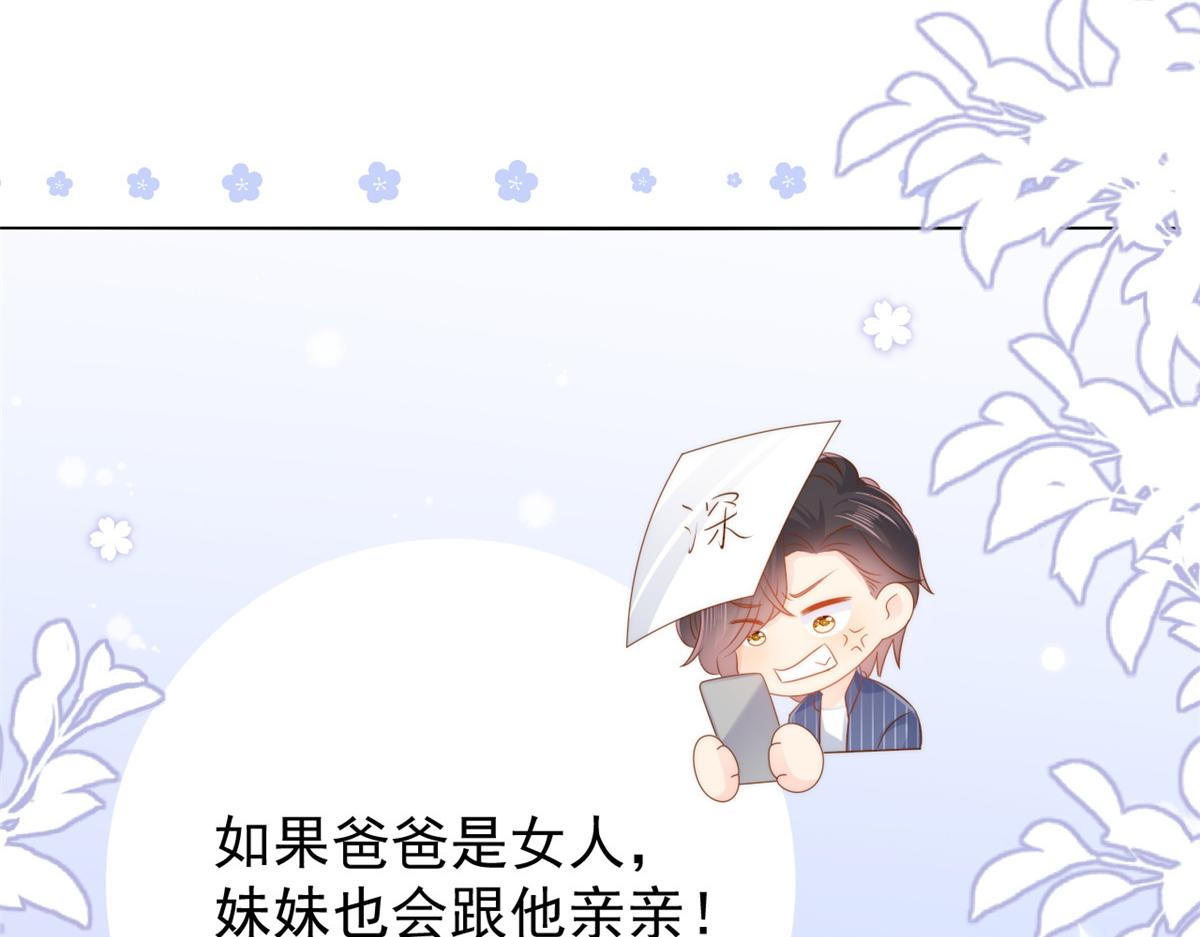 第118话 幼稚游戏到此结束94