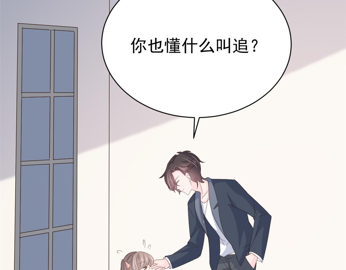 第162话父女的春天到了～83