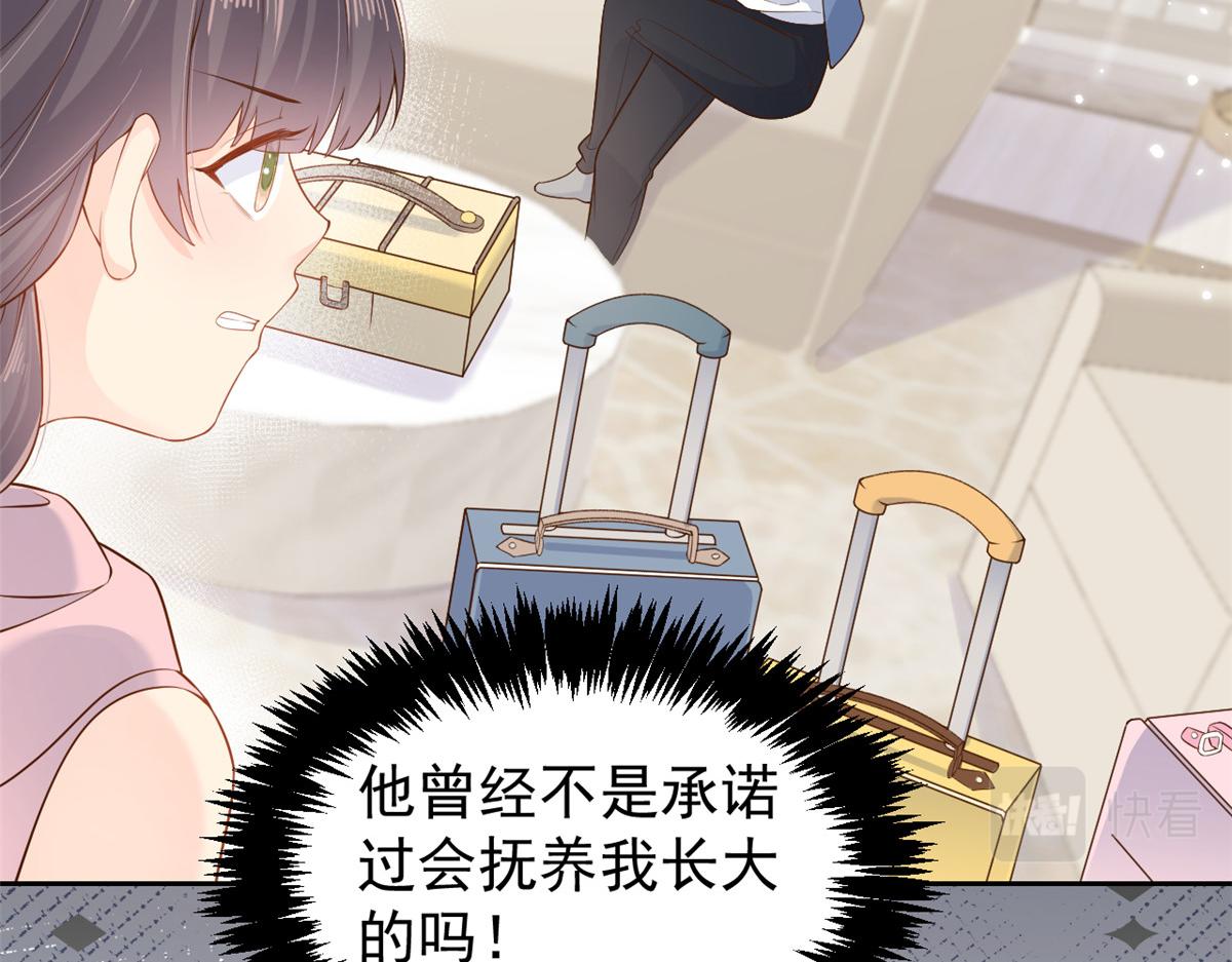 第97话 扫地出门127