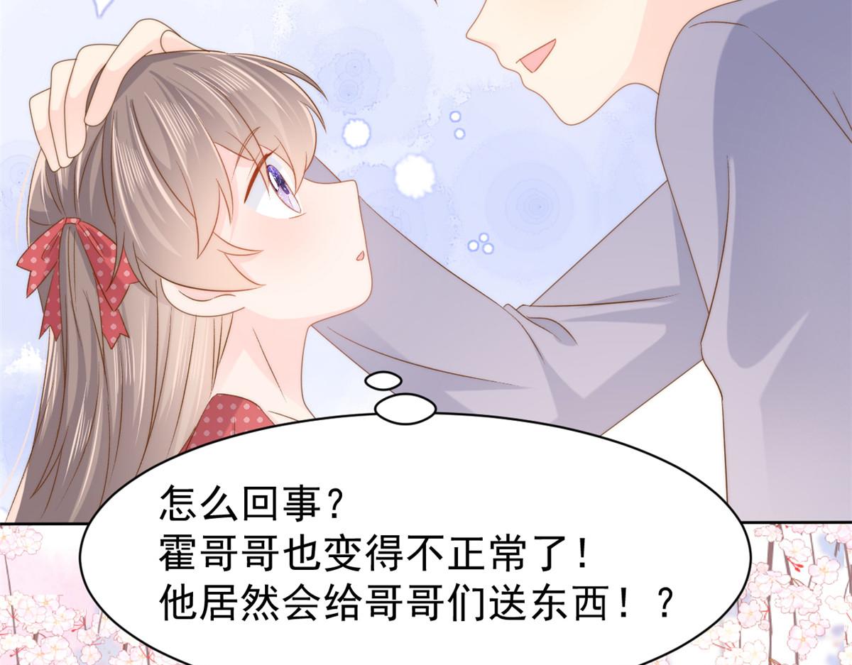 第142话 不正常的一家人88