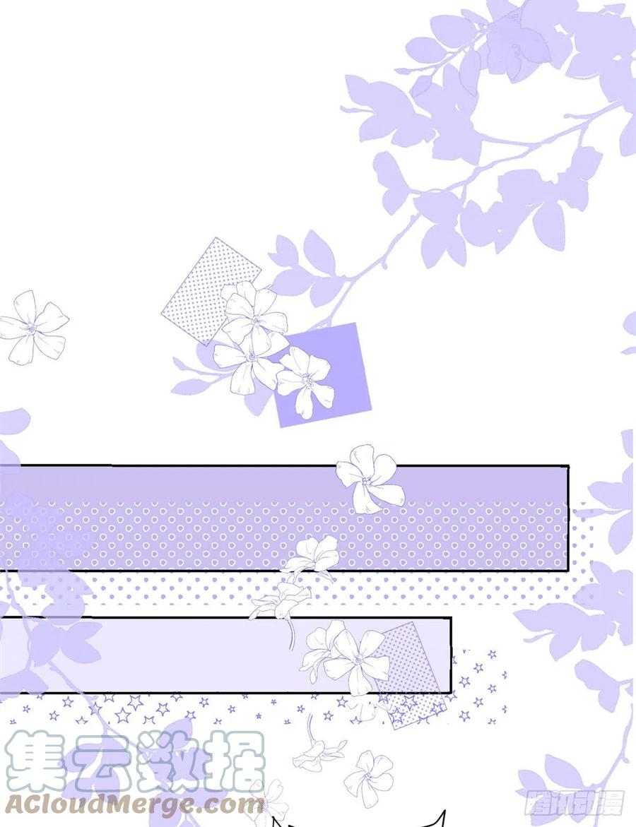 第66话 未枳直播间45
