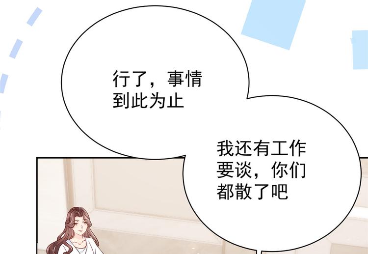 第16话 是情分不是本分47